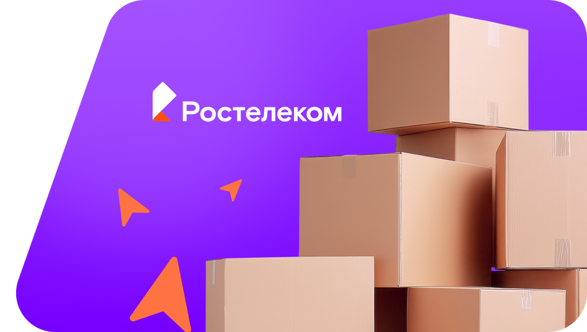 Переезд в новую квартирув село Ворота (Республика Хакасия)
